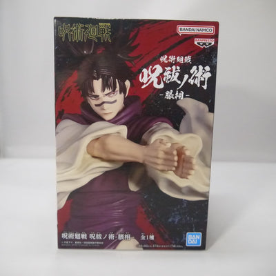 【中古】【未開封】脹相 「呪術廻戦」 呪祓ノ術-脹相-＜フィギュア＞（代引き不可）6547