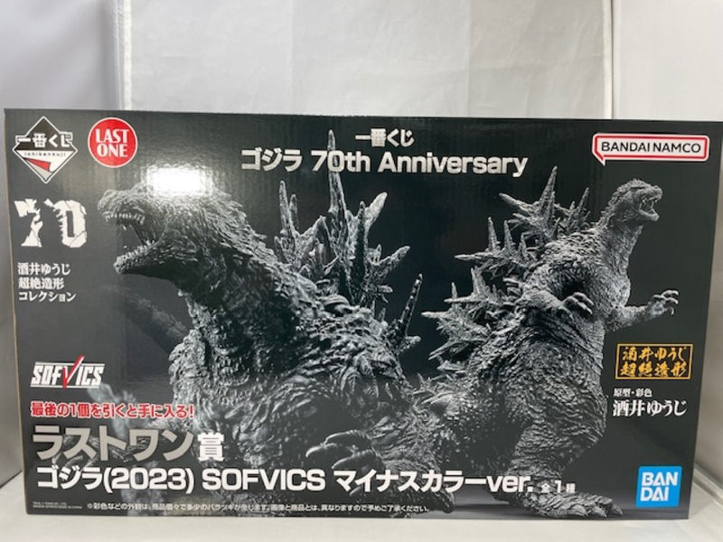 【中古】【未開封】一番くじ ゴジラ ラストワン賞 2023 SOFVICS マイナスカラー＜フィギュア＞（代引き不可）6547