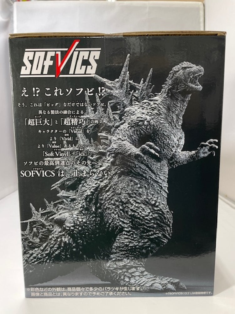 【中古】【未開封】一番くじ ゴジラ ラストワン賞 2023 SOFVICS マイナスカラー＜フィギュア＞（代引き不可）6547