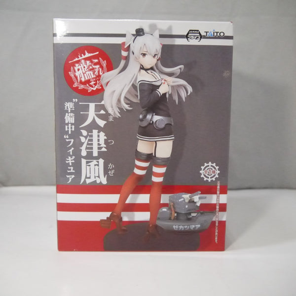 【中古】【未開封】艦隊これくしょん -艦これ- 天津風”準備中"フィギュア＜フィギュア＞（代引き不可）6547