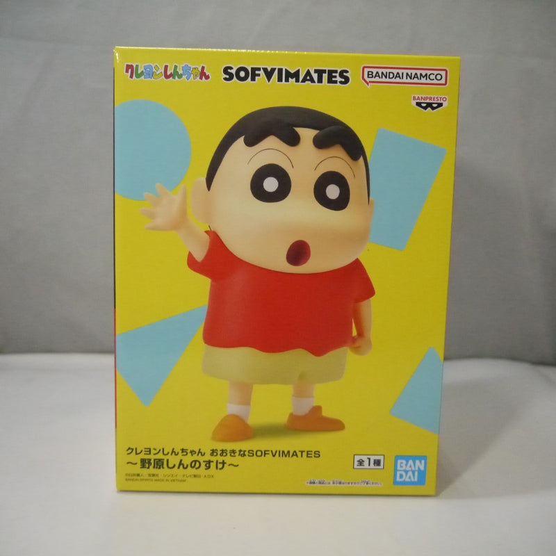 【中古】【未開封】野原しんのすけ クレヨンしんちゃん おおきなSOFVIMATES?野原しんのすけ? フィギュア＜フィギュア＞（代引き不可）6547