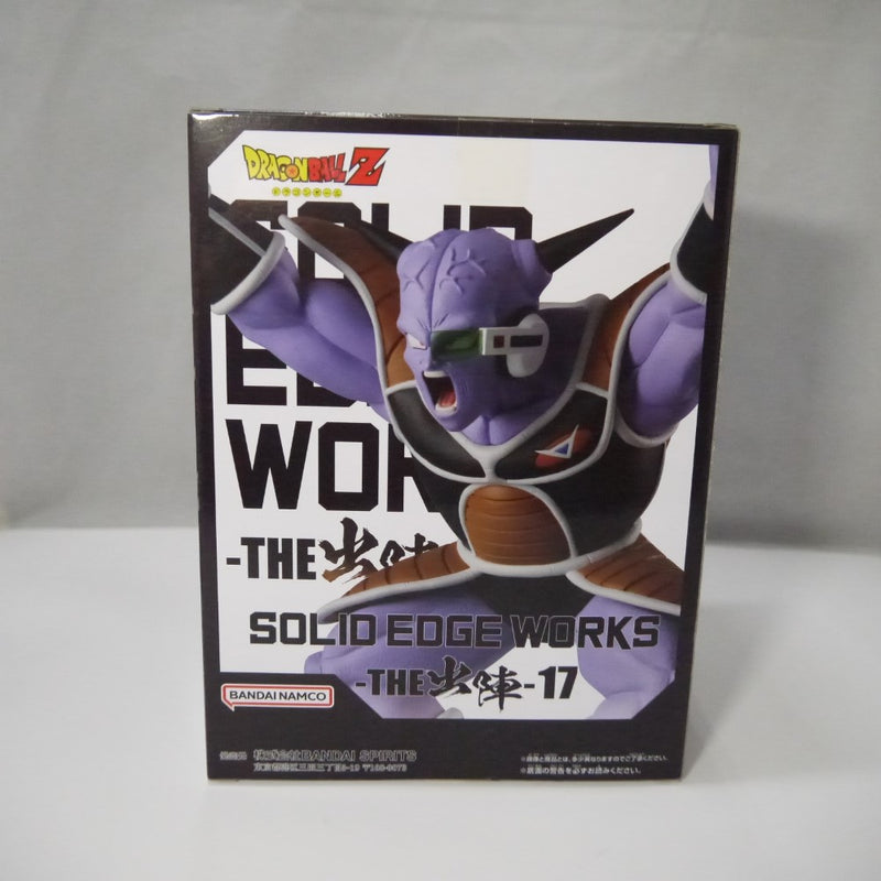 【中古】【未開封】ドラゴンボールZ THE出陣17 ギニュー 特戦隊 フィギュア＜フィギュア＞（代引き不可）6547