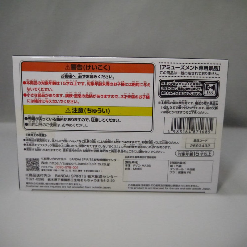 【中古】【未開封】ドラゴンボールZ THE出陣17 ギニュー 特戦隊 フィギュア＜フィギュア＞（代引き不可）6547