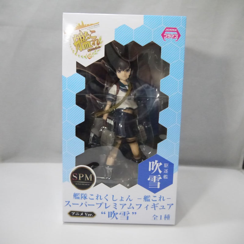 【中古】【未開封】艦これスーパープレミアムフィギュア　吹雪＜フィギュア＞（代引き不可）6547