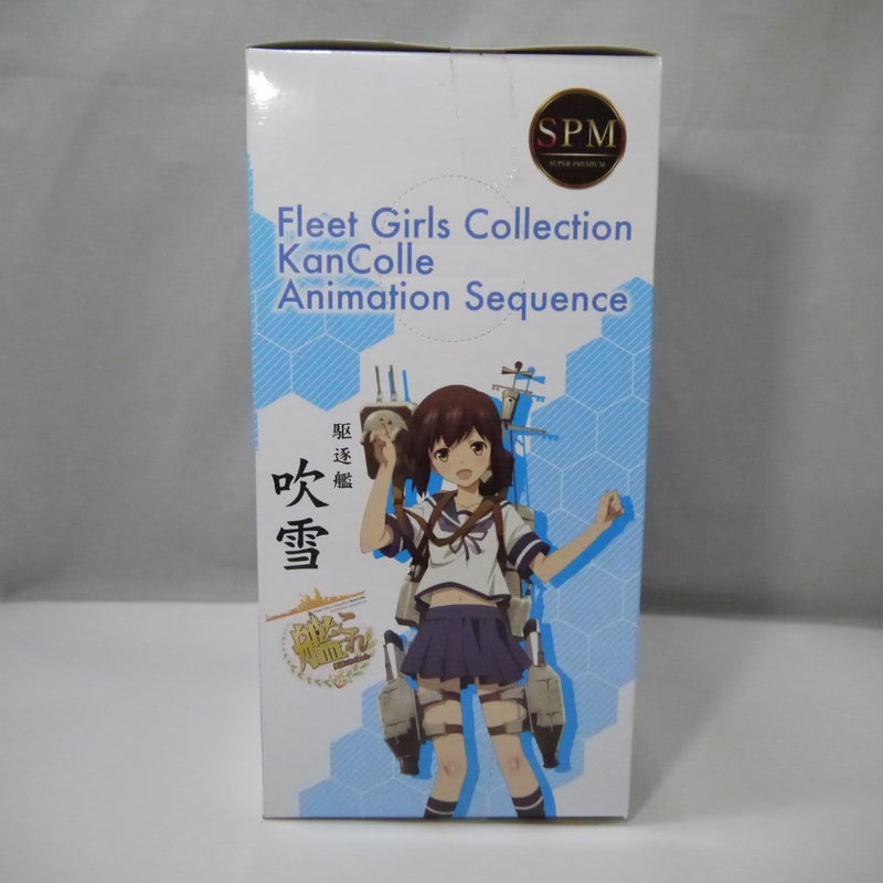 【中古】【未開封】艦これスーパープレミアムフィギュア　吹雪＜フィギュア＞（代引き不可）6547