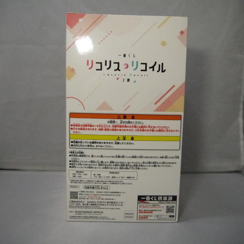 【中古】【未開封】錦木千束 「一番くじ リコリス・リコイル 2弾」 A賞 フィギュア＜フィギュア＞（代引き不可）6547