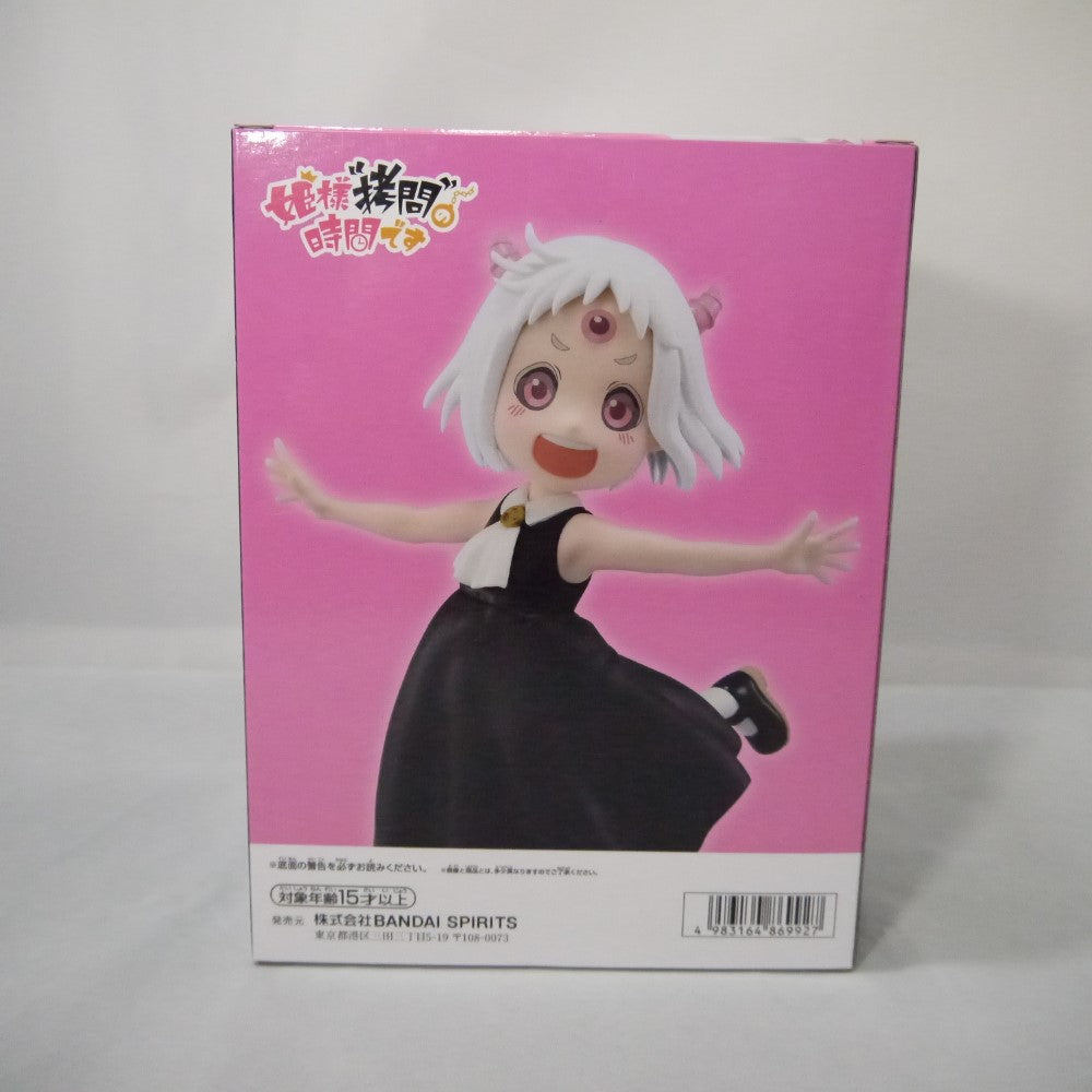 中古】【未開封】マオマオちゃん 「姫様“拷問”の時間です 中古】【未開封】マオマオちゃん 「姫様“拷問”の時間です