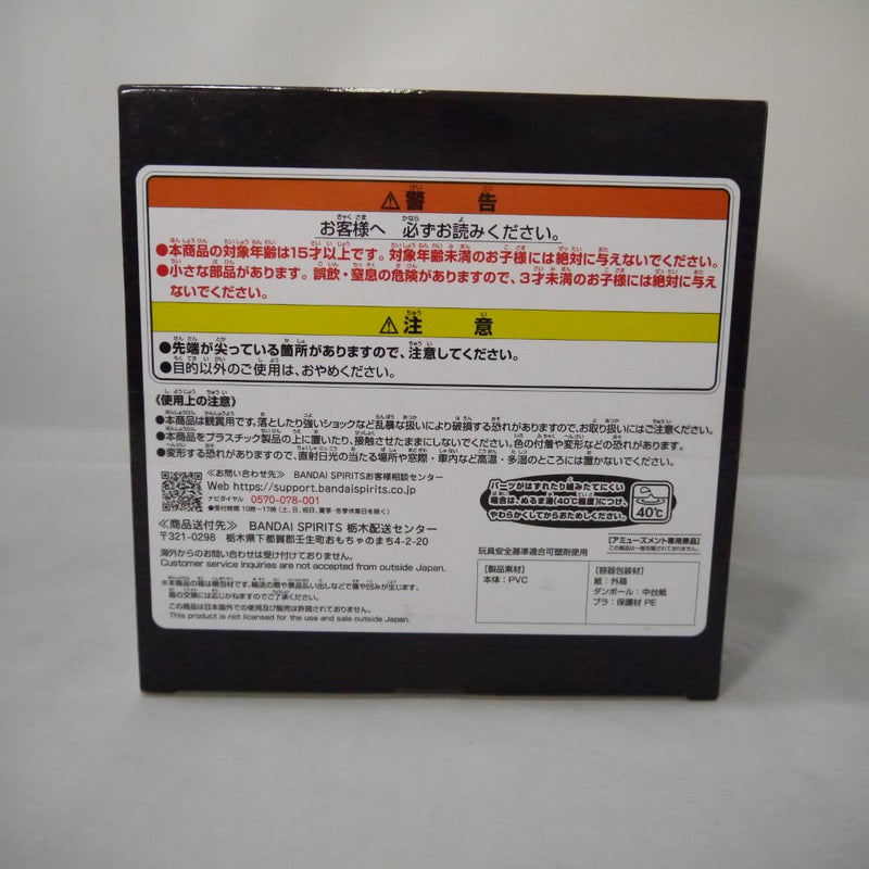 【中古】【未開封】ゴジラ(2023) マイナスカラーver. 「ゴジラ-1.0」 鎮座獣 ゴジラ(2023) ver.2＜フィギュア＞（代引き不可）6547