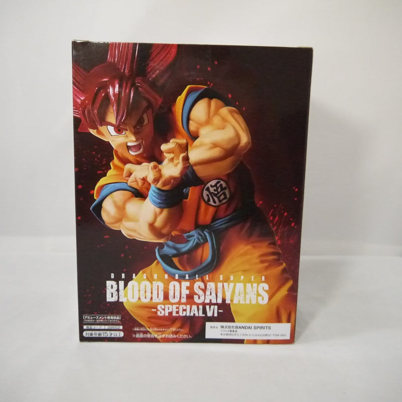 【中古】【未開封】超サイヤ人ゴッド孫悟空 「ドラゴンボール超 ブロリー」 BLOOD OF SAIYANS -SPECIALVI-＜フィギュア＞（代引き不可）6547