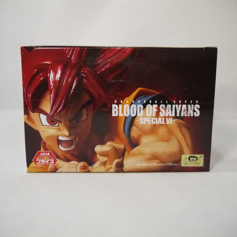 【中古】【未開封】超サイヤ人ゴッド孫悟空 「ドラゴンボール超 ブロリー」 BLOOD OF SAIYANS -SPECIALVI-＜フィギュア＞（代引き不可）6547