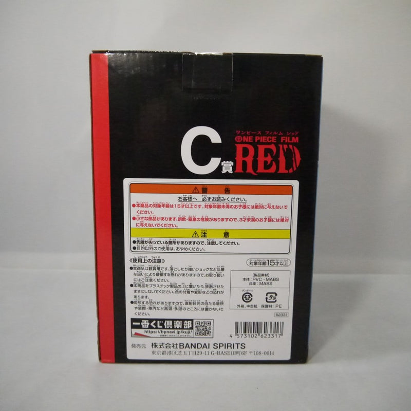 【中古】【未開封】サンジ 「一番くじ ワンピース FILM RED」 C賞＜フィギュア＞（代引き不可）6547