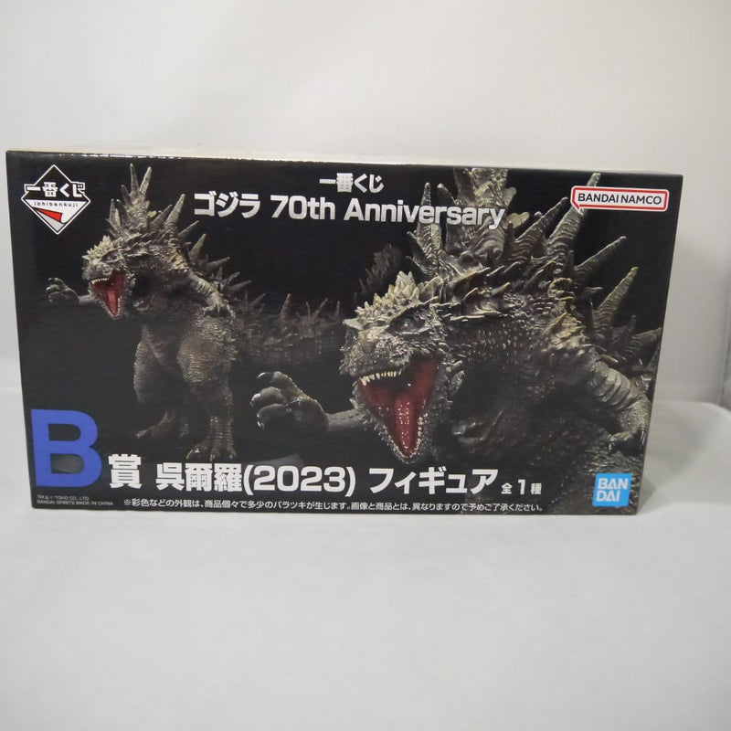 【中古】【未開封】呉爾羅(2023) 「一番くじ ゴジラ 70th Anniversary」 B賞＜フィギュア＞（代引き不可）6547