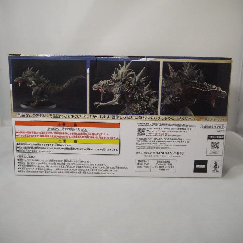 【中古】【未開封】呉爾羅(2023) 「一番くじ ゴジラ 70th Anniversary」 B賞＜フィギュア＞（代引き不可）6547