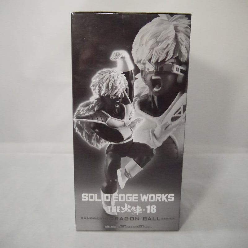 【中古】【未開封】ジース 「ドラゴンボールZ」 SOLID EDGE WORKS-THE出陣-18＜フィギュア＞（代引き不可）6547