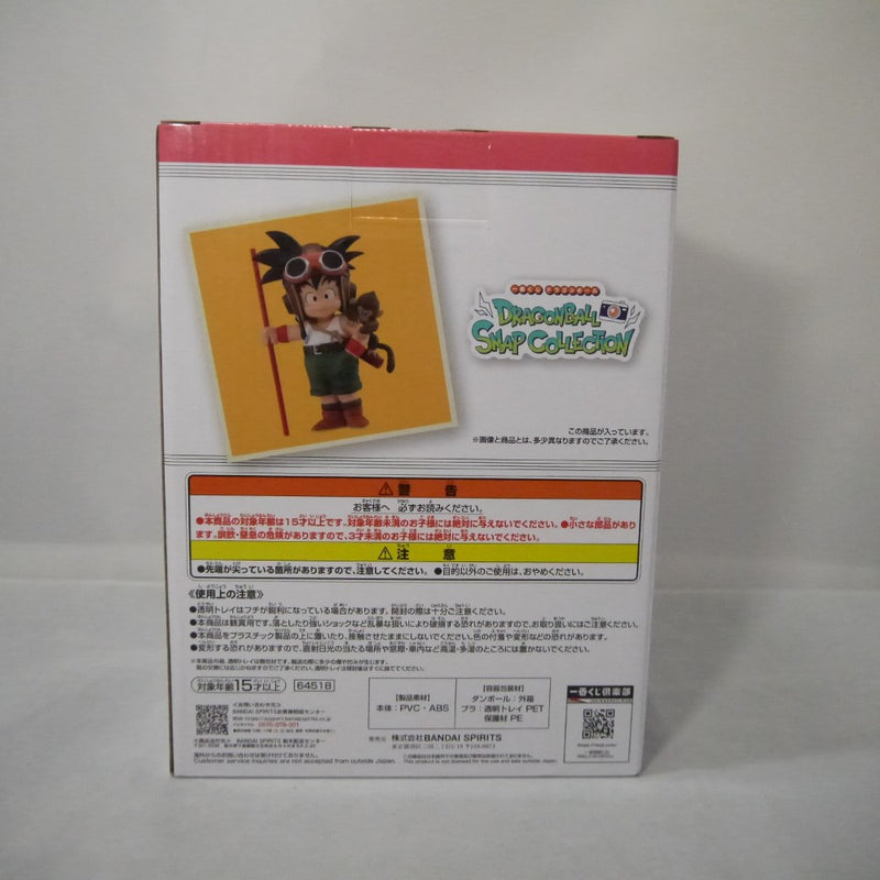 【中古】【未開封】孫悟空 少年期ver. 「一番くじ ドラゴンボール DRAGONBALL SNAP COLLECTION」 C賞 DRAGONBALL SNAP FIGURE＜フィギュア＞（代引き不可）6547