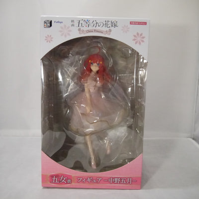 【中古】【未開封】中野五月 「みんなのくじ 映画 五等分の花嫁 -China Princess-」 五女賞＜フィギュア＞（代引き不可）...