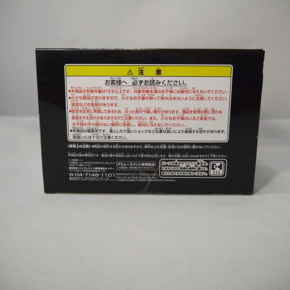 中古】【未開封】しらほし姫 「ワンピース」 SCultures BIG 造形 中古】【未開封】しらほし姫 「ワンピース」 SCultures BIG 造形