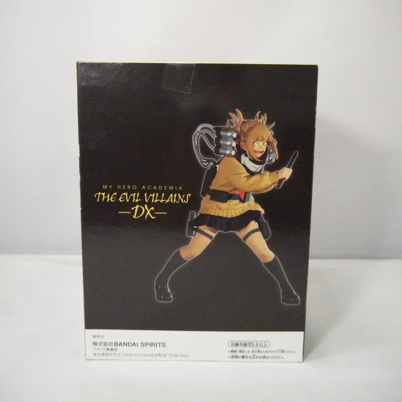 【中古】【未開封】トガヒミコ 「僕のヒーローアカデミア」 THE EVIL VILLAINS-DX-HIMIKO TOGA＜フィギュア＞（代引き不可）6547