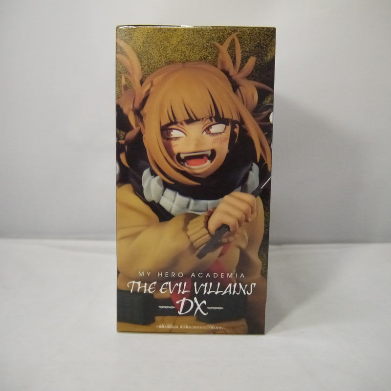 【中古】【未開封】トガヒミコ 「僕のヒーローアカデミア」 THE EVIL VILLAINS-DX-HIMIKO TOGA＜フィギュア＞（代引き不可）6547