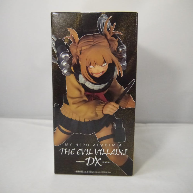 【中古】【未開封】トガヒミコ 「僕のヒーローアカデミア」 THE EVIL VILLAINS-DX-HIMIKO TOGA＜フィギュア＞（代引き不可）6547