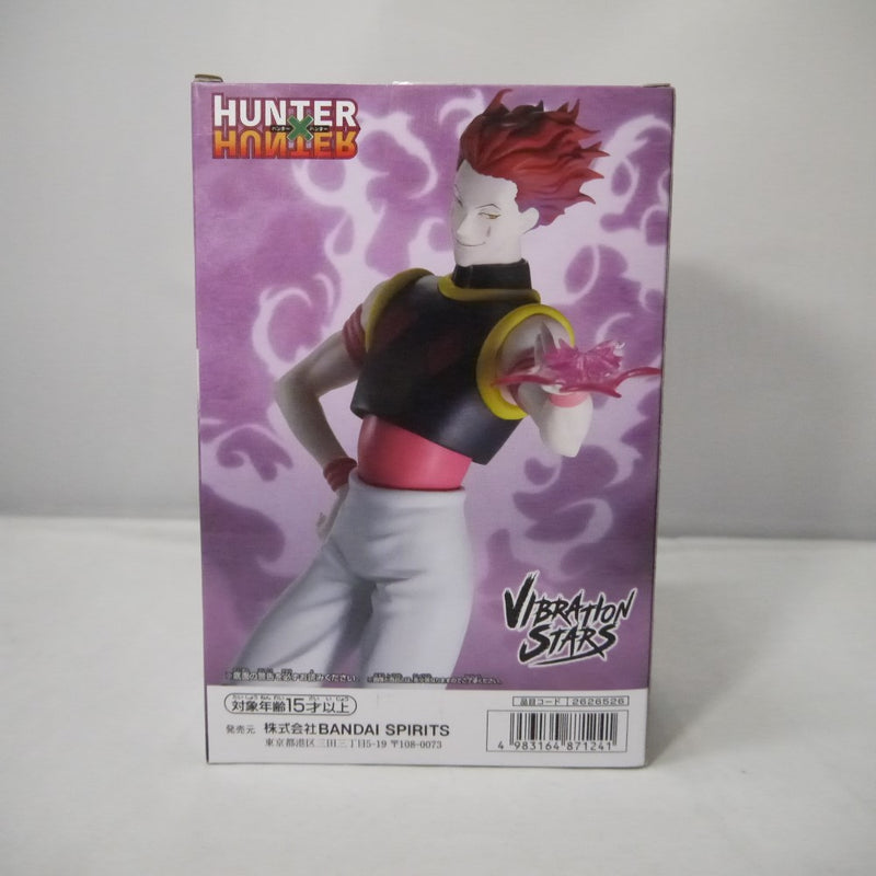 【中古】【未開封】ヒソカ＝モロウ 「HUNTER×HUNTER」 VIBRATION STARS-ヒソカ-＜フィギュア＞（代引き不可）6547