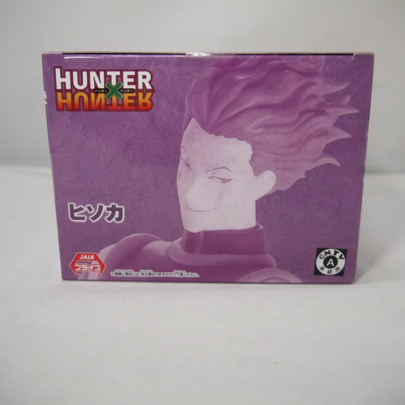 【中古】【未開封】ヒソカ＝モロウ 「HUNTER×HUNTER」 VIBRATION STARS-ヒソカ-＜フィギュア＞（代引き不可）6547