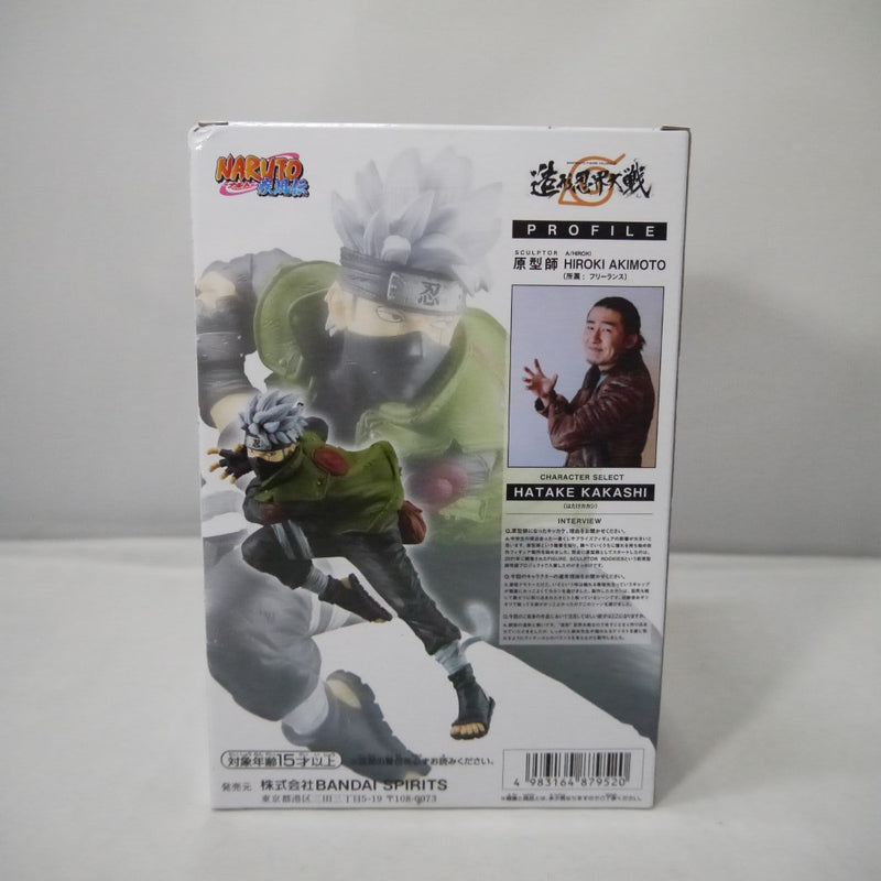 【中古】【未開封】はたけカカシ 「NARUTO-ナルト- 疾風伝」 BANPRESTO FIGURE COLOSSEUM 造形忍界大戦 はたけカカシ＜フィギュア＞（代引き不可）6547