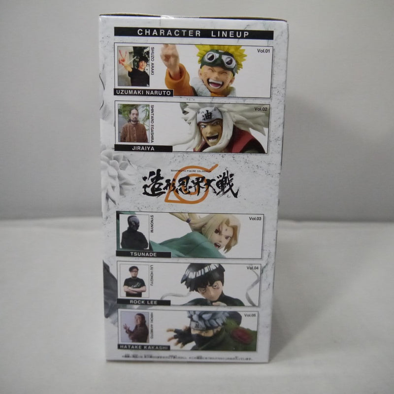 【中古】【未開封】はたけカカシ 「NARUTO-ナルト- 疾風伝」 BANPRESTO FIGURE COLOSSEUM 造形忍界大戦 はたけカカシ＜フィギュア＞（代引き不可）6547