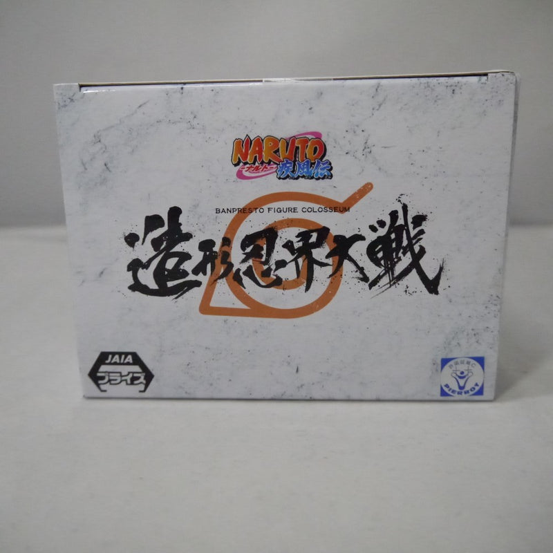 【中古】【未開封】はたけカカシ 「NARUTO-ナルト- 疾風伝」 BANPRESTO FIGURE COLOSSEUM 造形忍界大戦 はたけカカシ＜フィギュア＞（代引き不可）6547