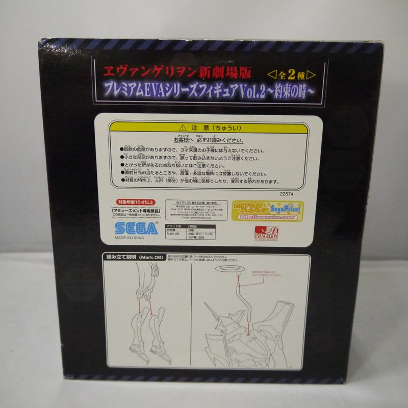 【中古】【未開封】エヴァンゲリオン初号機(覚醒) 「ヱヴァンゲリヲン新劇場版」 プレミアムEVAシリーズフィギュアVol.2〜約束の時〜＜フィギュア＞（代引き不可）6547