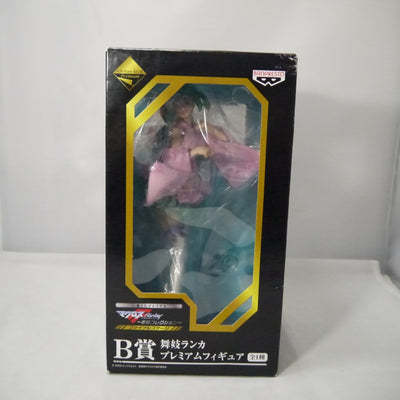 【中古】【未開封】舞妓ランカ 「一番くじプレミアム マクロスF〜歌姫コレクション〜 ファイナルステージ」 B賞 プレミアムフィギュア＜...