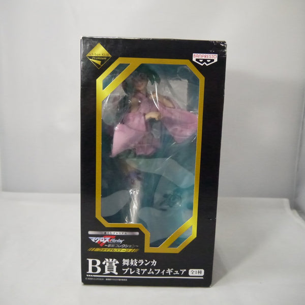 【中古】【未開封】舞妓ランカ 「一番くじプレミアム マクロスF〜歌姫コレクション〜 ファイナルステージ」 B賞 プレミアムフィギュア＜フィギュア＞（代引き不可）6547