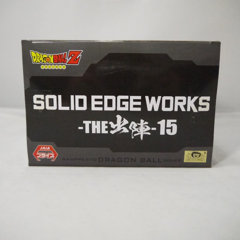 【中古】【未開封】フリーザ 「ドラゴンボールZ」 SOLID EDGE WORKS-THE出陣-15＜フィギュア＞（代引き不可）6547