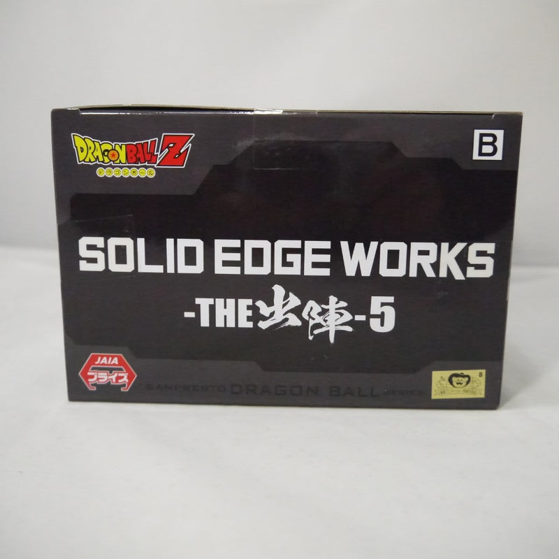 【中古】【未開封】超サイヤ人孫悟飯 「ドラゴンボールZ」 SOLID EDGE WORKS-THE出陣-5＜フィギュア＞（代引き不可）6547