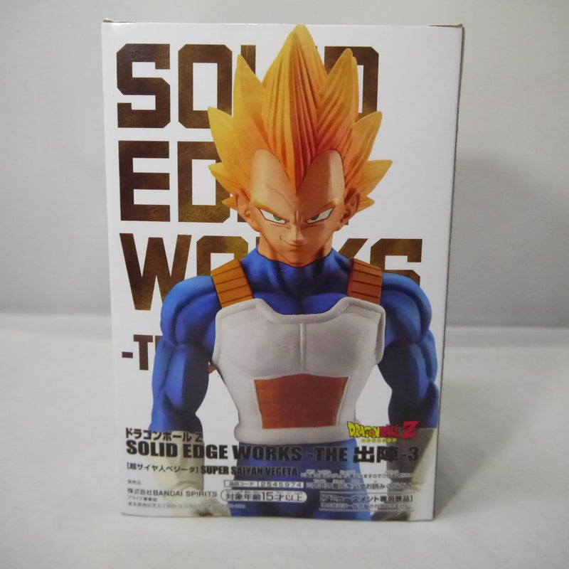 【中古】【未開封】超サイヤ人ベジータ 「ドラゴンボールZ」 SOLID EDGE WORKS-THE出陣-3＜フィギュア＞（代引き不可）6547