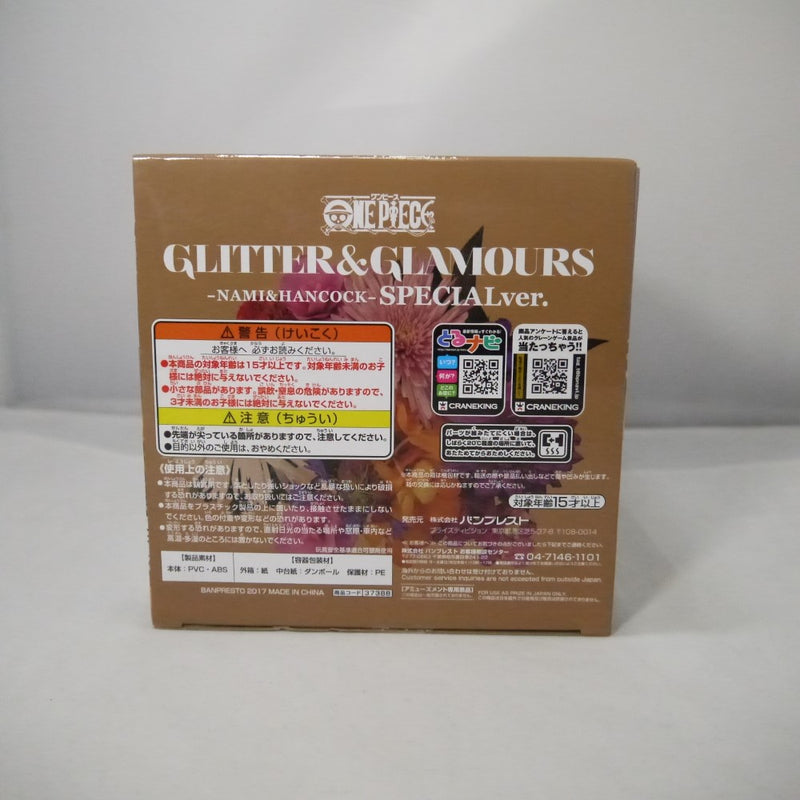 【中古】【未開封】ボア・ハンコック(ブラック) 「ワンピース」 GLITTER ＆ GLAMOURS -NAMI ＆ HANCOCK- SPECIALver.＜フィギュア＞（代引き不可）6547