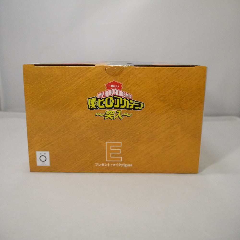 一番くじ 僕のヒーローアカデミア ～突入～ E賞 プレゼント