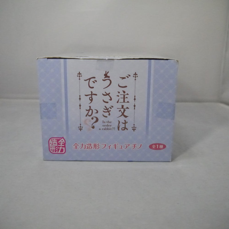 【中古】【未開封】チノ＆ティッピー 「ご注文はうさぎですか??」 全力造形 フィギュア ”チノ”＜フィギュア＞（代引き不可）6547