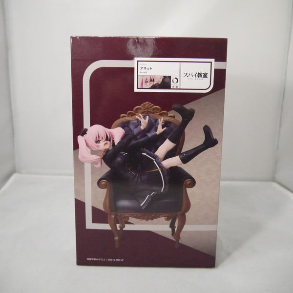 【中古】【未開封】アネット 「スパイ教室」 1/7 フィギュア＜フィギュア＞（代引き不可）6547