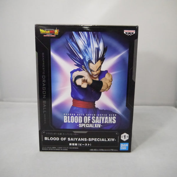 【中古】【未開封】孫悟飯(ビースト) 「ドラゴンボール超 スーパーヒーロー」 BLOOD OF SAIYANS-SPECIAL XIV-＜フィギュア＞（代引き不可）6547