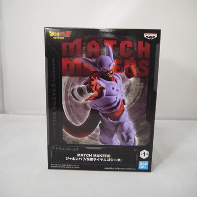 【中古】【未開封】ドラゴンボールZ MATCH MAKERS ジャネンバ(VS超サイヤ人ゴジータ)＜フィギュア＞（代引き不可）6547