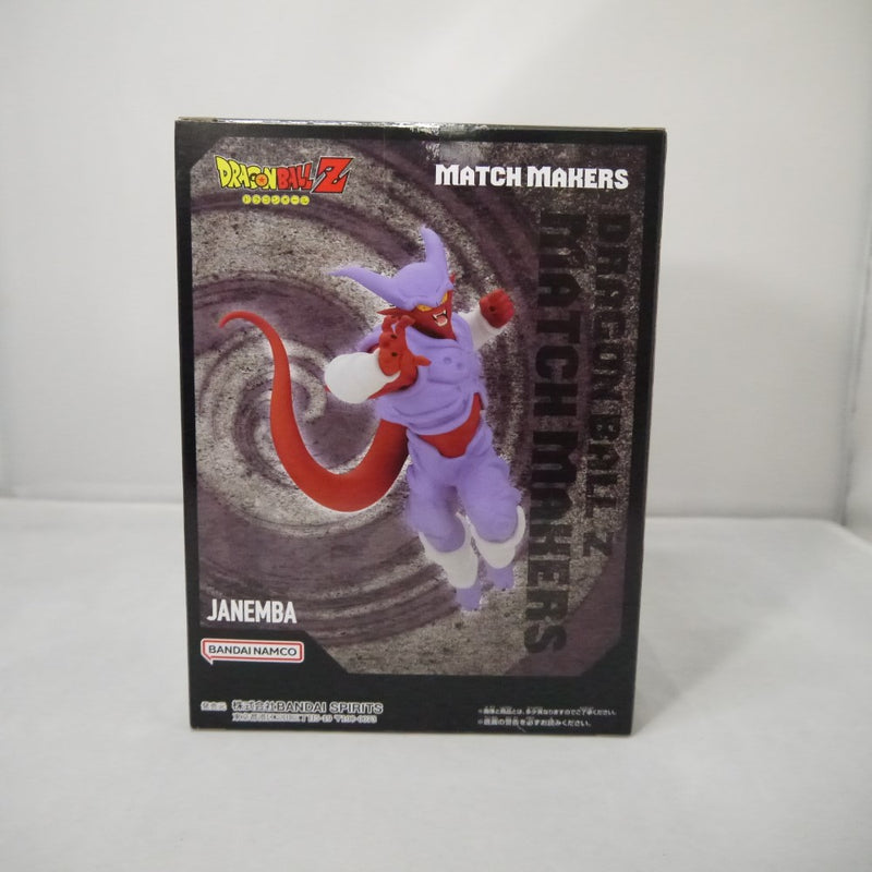 【中古】【未開封】ドラゴンボールZ MATCH MAKERS ジャネンバ(VS超サイヤ人ゴジータ)＜フィギュア＞（代引き不可）6547