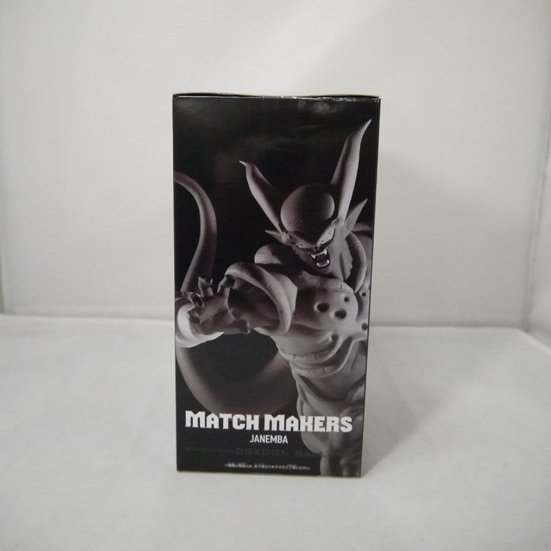 【中古】【未開封】ドラゴンボールZ MATCH MAKERS ジャネンバ(VS超サイヤ人ゴジータ)＜フィギュア＞（代引き不可）6547