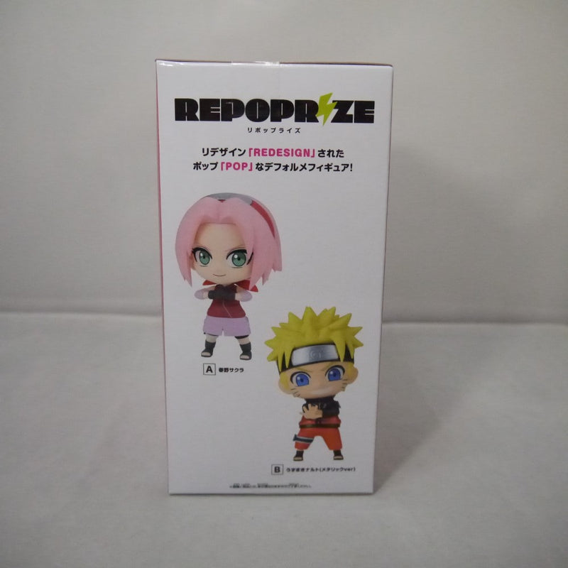 【中古】【未開封】春野サクラ 「NARUTO-ナルト- 疾風伝」 REPOPRIZE 春野サクラ＆うずまきナルト＜フィギュア＞（代引き不可）6547