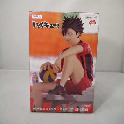 【中古】【未開封】尾鉄朗 「ハイキュー!!」 ぬーどるストッパーフィギュア-黒尾鉄朗-＜フィギュア＞（代引き不可）6547