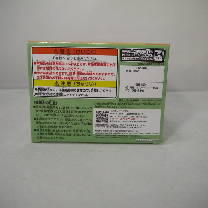 【中古】【未開封】緑間真太郎＆テツヤ2号 「劇場版 黒子のバスケ LAST GAME」 Interval-緑間真太郎＆テツヤ2号-＜フィギュア＞（代引き不可）6547