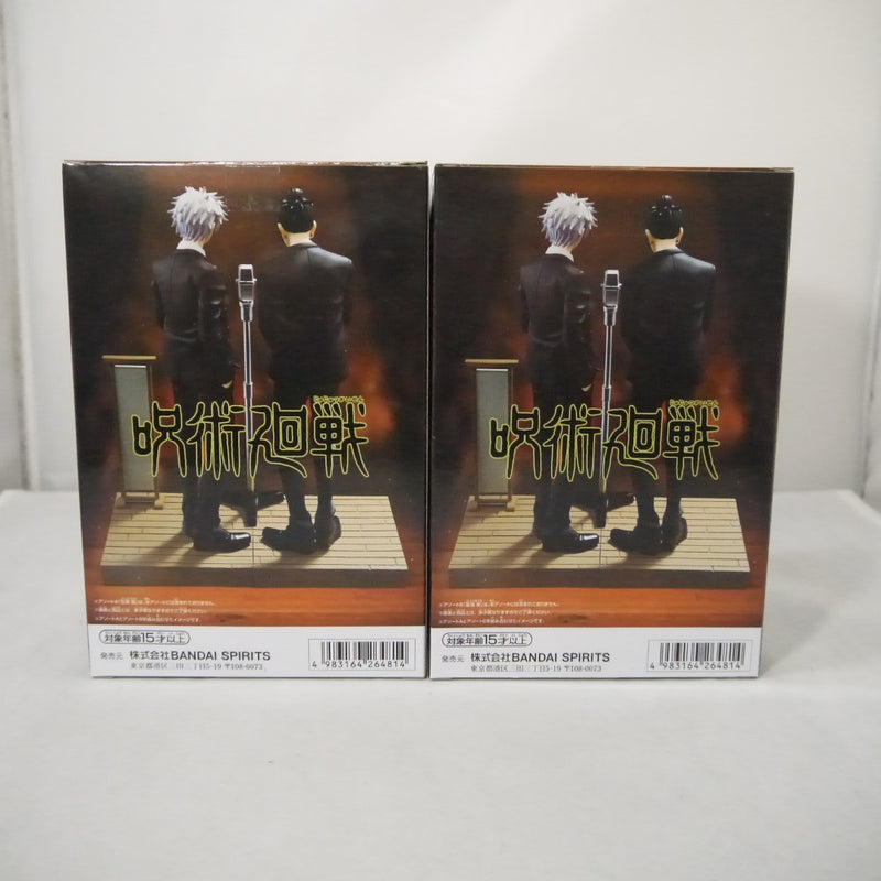 【中古】【未開封】【セット】呪術廻戦 ジオラマフィギュア-五条悟・夏油傑(スーツVer.)Special- 　2点＜フィギュア＞（代引き不可）6547