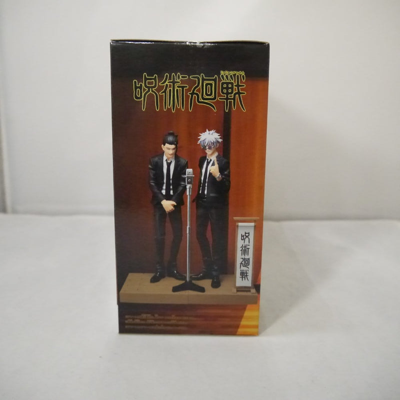 【中古】【未開封】【セット】呪術廻戦 ジオラマフィギュア-五条悟・夏油傑(スーツVer.)Special- 　2点＜フィギュア＞（代引き不可）6547