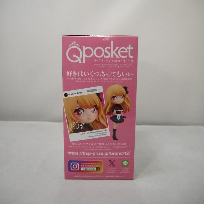 【中古】【未開封】星野瑠美衣(ルビー) 「【推しの子】」 Q posket Origin-ルビー-＜フィギュア＞（代引き不可）6547