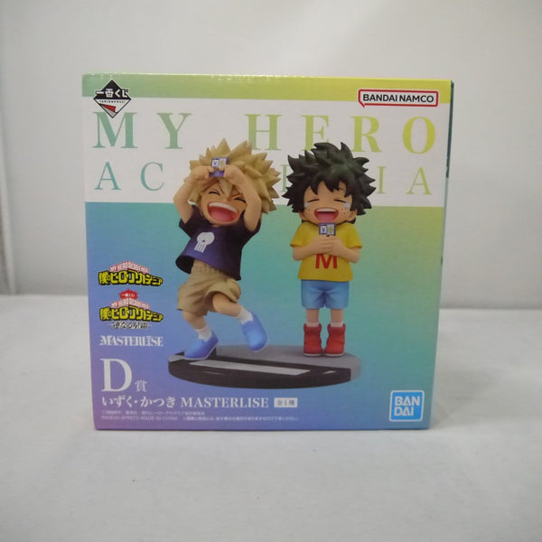 【中古】【未開封】緑谷出久＆爆豪勝己(いずく＆かつき) 「一番くじ 僕のヒーローアカデミア -連なる星霜-」 MASTERLISE D賞 フィギュア＜フィギュア＞（代引き不可）6547